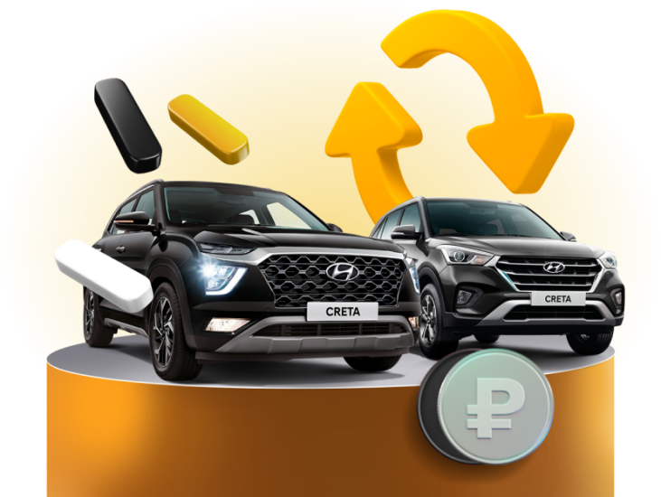 Дополнительная выгода