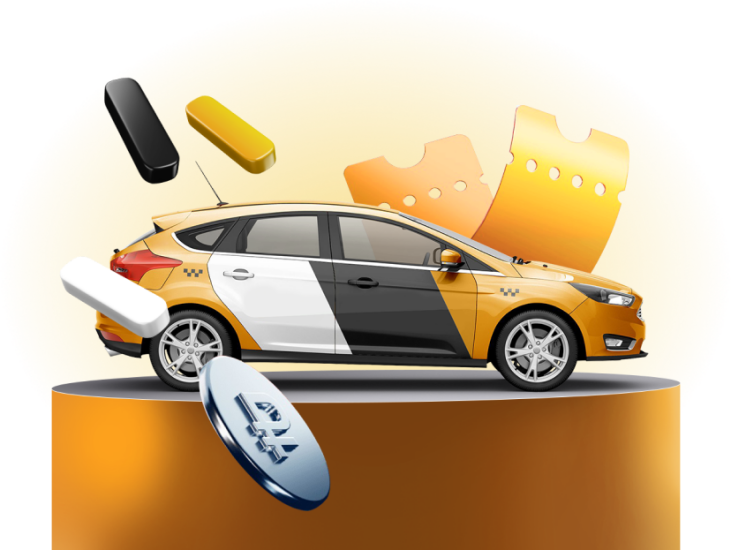 Оплата дороги до автосалона